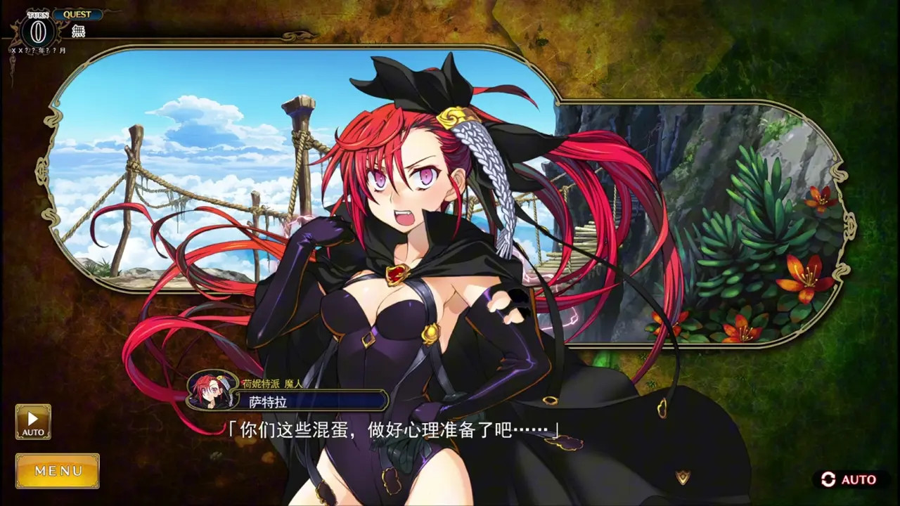 Rance 10 -Kessen- 2 1-16