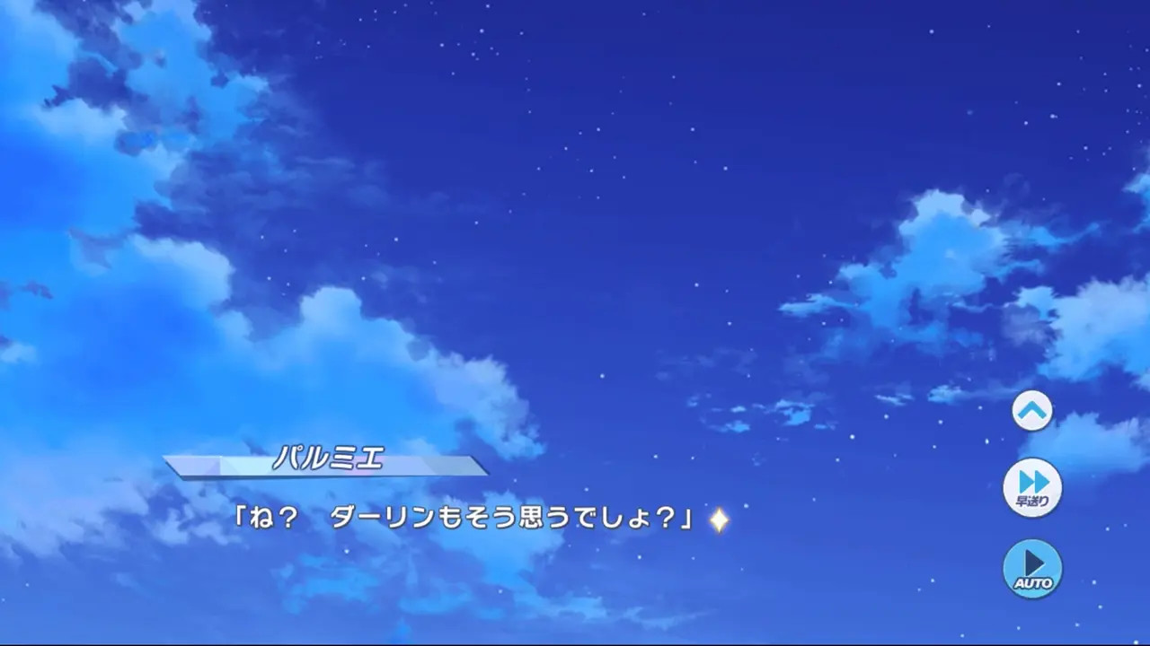 Palmier - Twinkle Star Knights