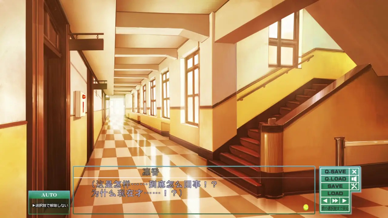 Toriko no Kusari ~Otome-tachi o Kegasu Midara na Kusabi~Ayukawa Rinka 3