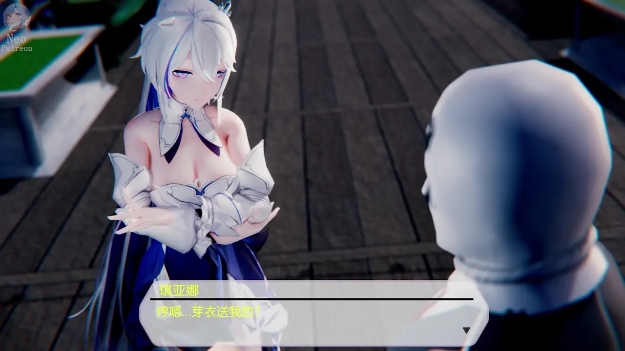 Kiana Hypnosis and Conquest Diary