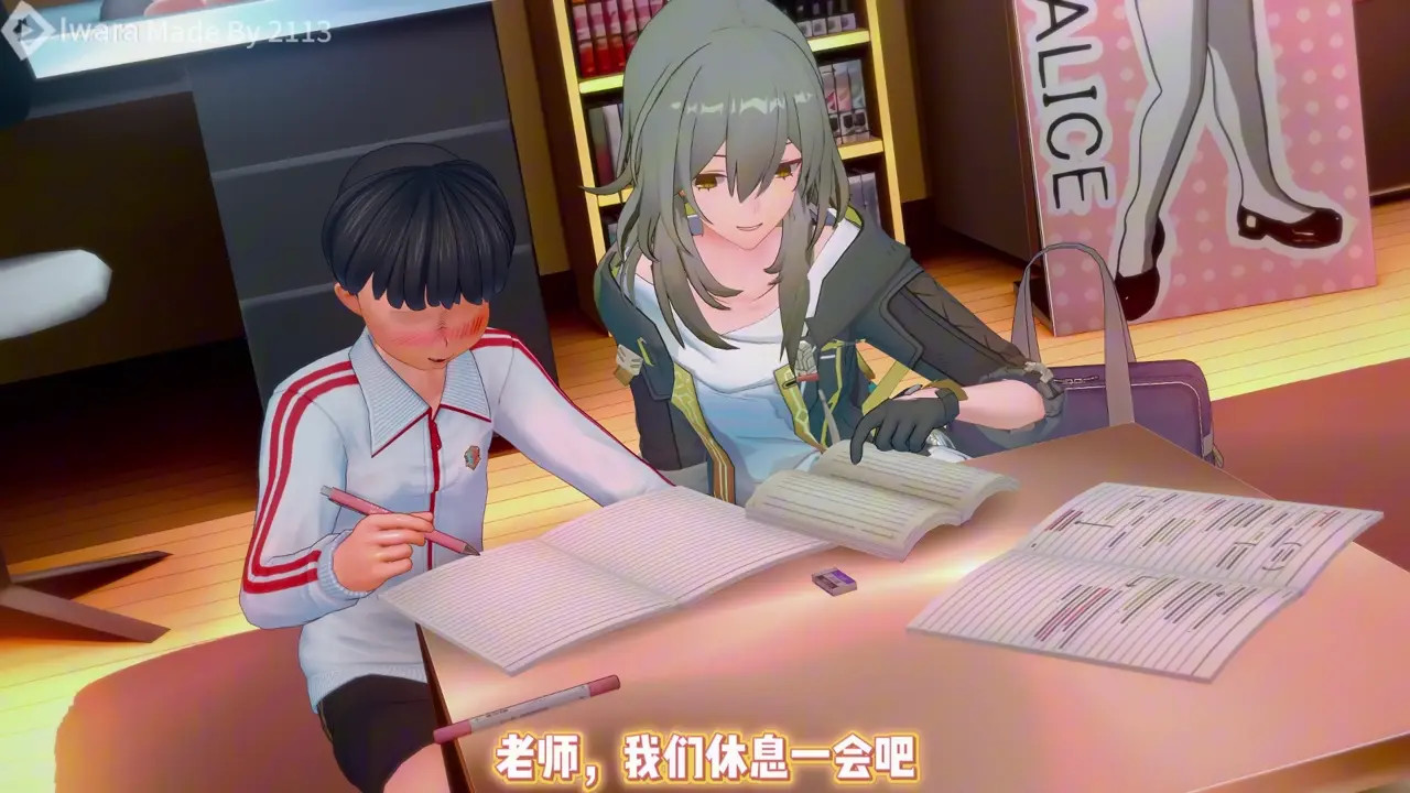 Tutor stelle