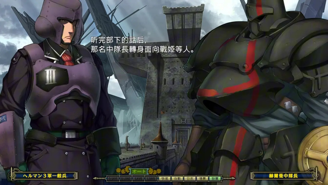 Rance 9 - The Helman Revolution - Sheila Helman