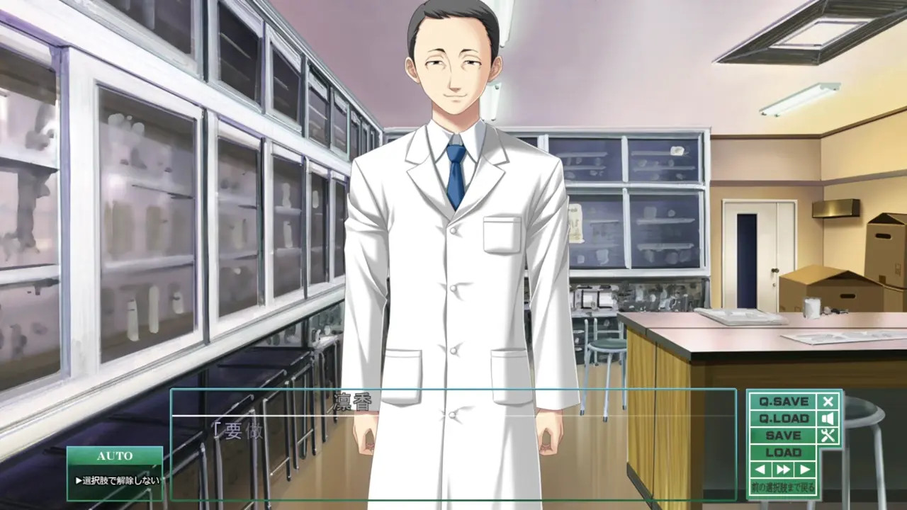 Toriko no Kusari ~Otome-tachi o Kegasu Midara na Kusabi~Ayukawa Rinka 2