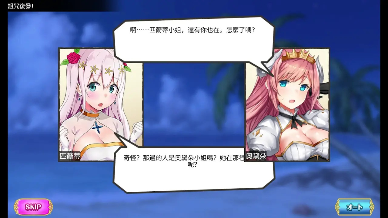 fairy tale 5