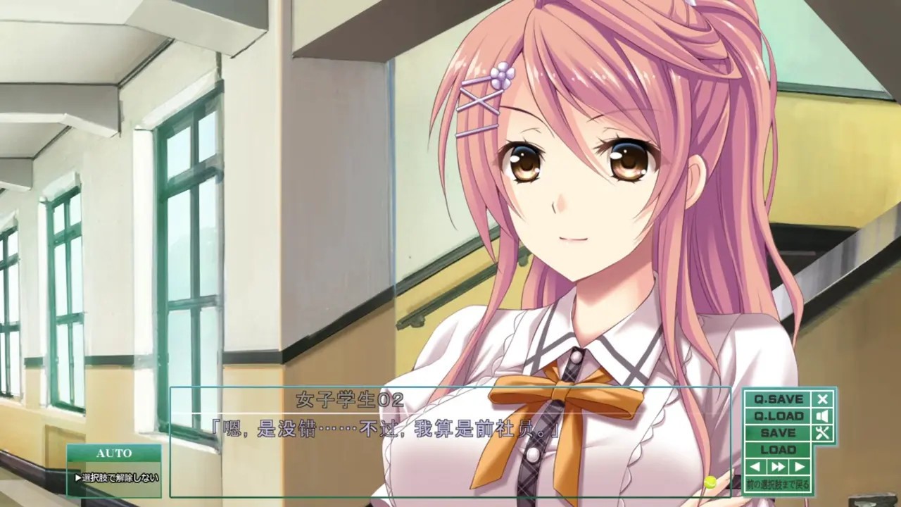 Toriko no Kusari ~Otome-tachi o Kegasu Midara na Kusabi~Ayukawa Rinka 1