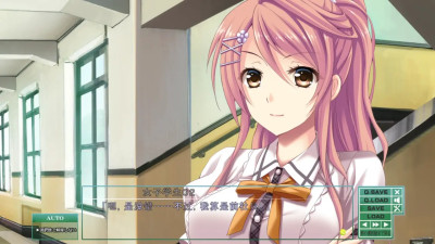 Toriko no Kusari ~Otome-tachi o Kegasu Midara na Kusabi~Ayukawa Rinka 1