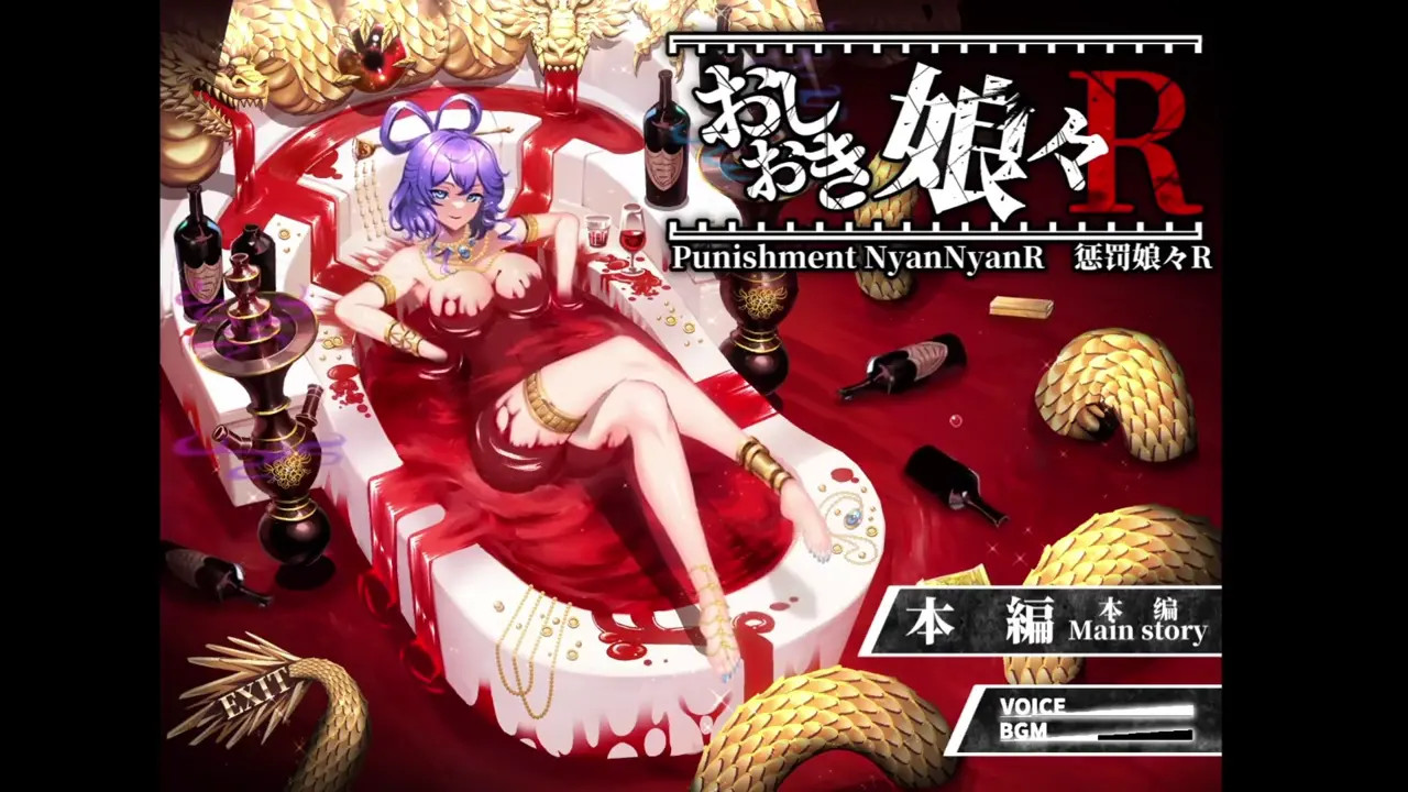 Punishment NyanNyanR sex scene compilation