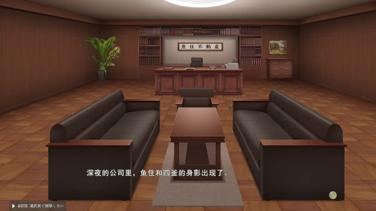 Toriko no Chikai ~Nakama no Tame ni Karada o Kakeru Otome no Jingi ~ Otobe Shizuka