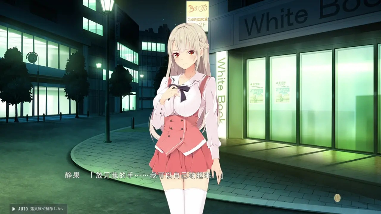 New Hentai: Toriko no Chikai ~Nakama no Tame ni Karada o Kakeru Otome no Jingi~ 2 - Stream & Download HD | rule34tv.com