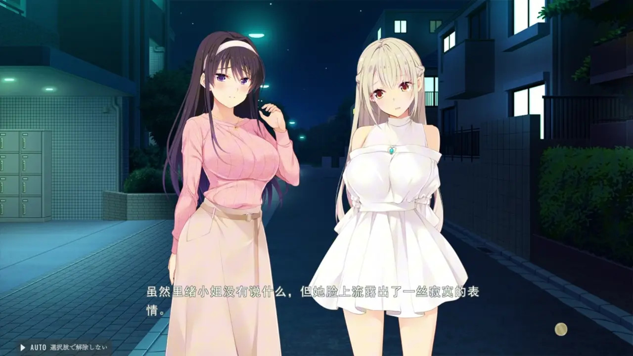 Toriko no Chikai ~Nakama no Tame ni Karada o Kakeru Otome no Jingi ~ Yakumo Rio 1