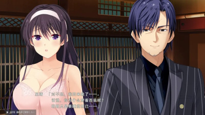 Toriko no Chikai ~Nakama no Tame ni Karada o Kakeru Otome no Jingi ~ Yakumo Rio 2