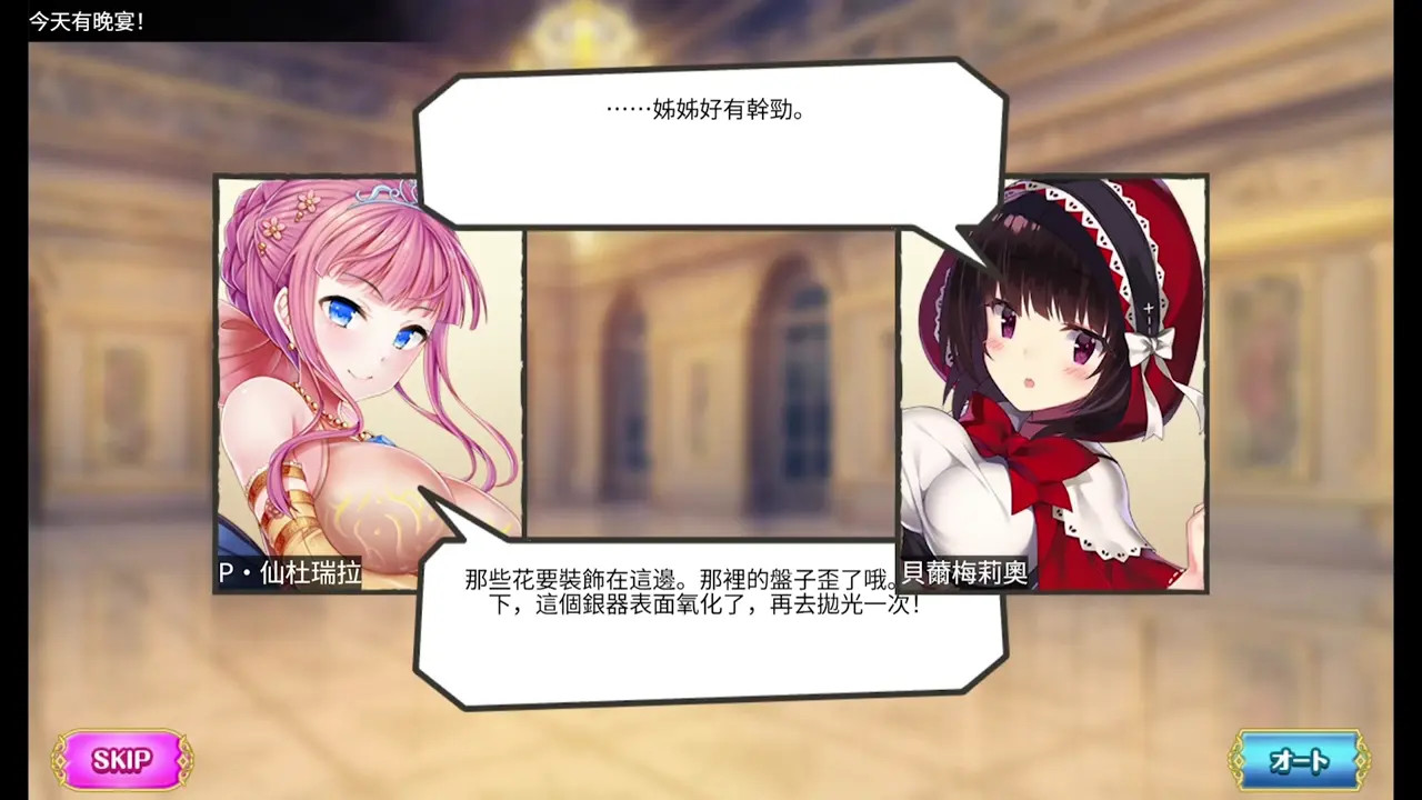 fairy tale 7