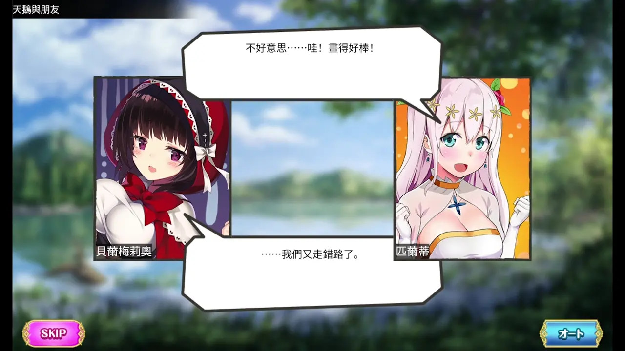 fairy tale 9