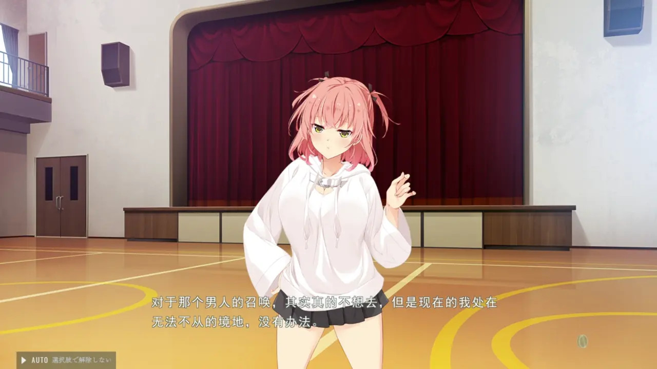 Toriko no Chikai ~Nakama no Tame ni Karada o Kakeru Otome no Jing i ~ Kannagi Kino .