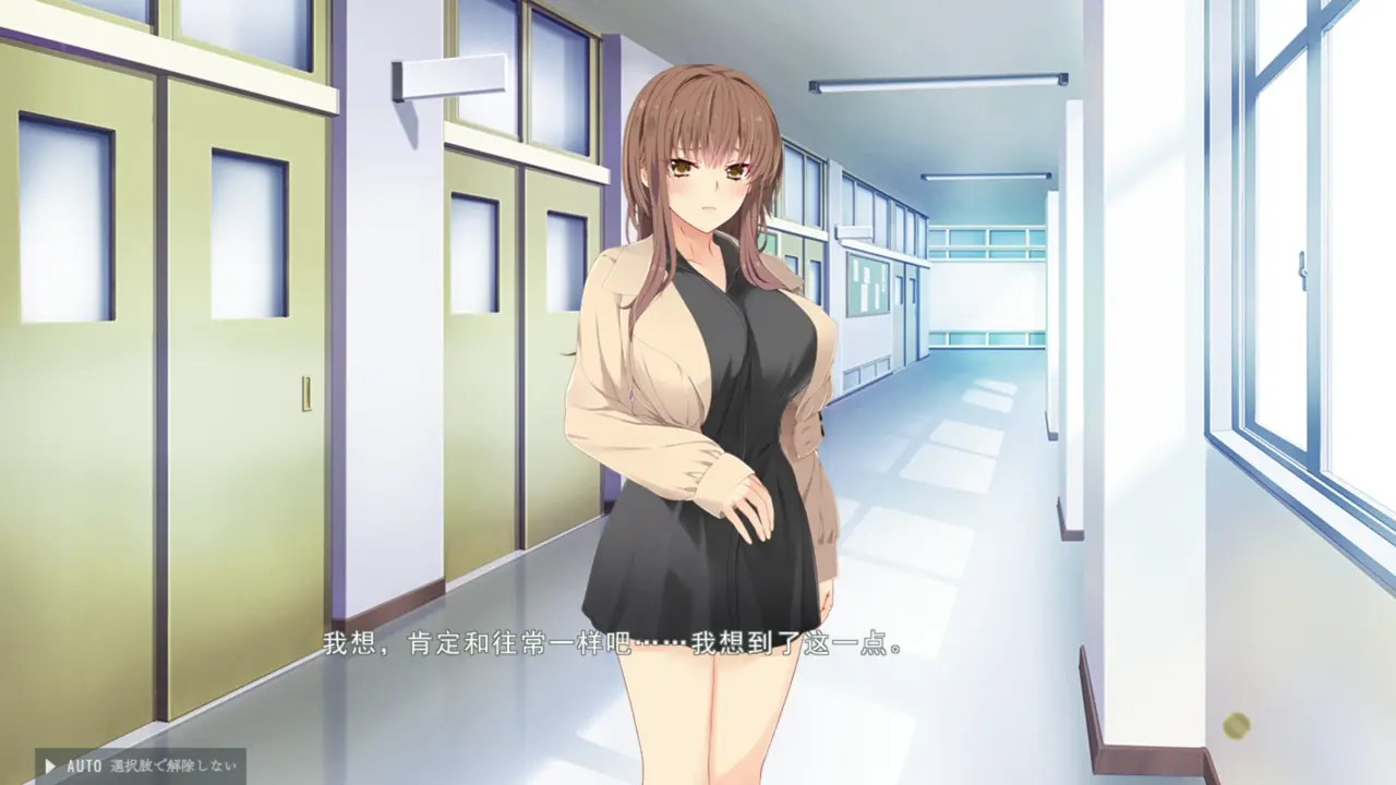 Toriko no Chikai ~Nakama no Tame ni Karada o Kakeru Otome no Jing i ~ Honami . IF