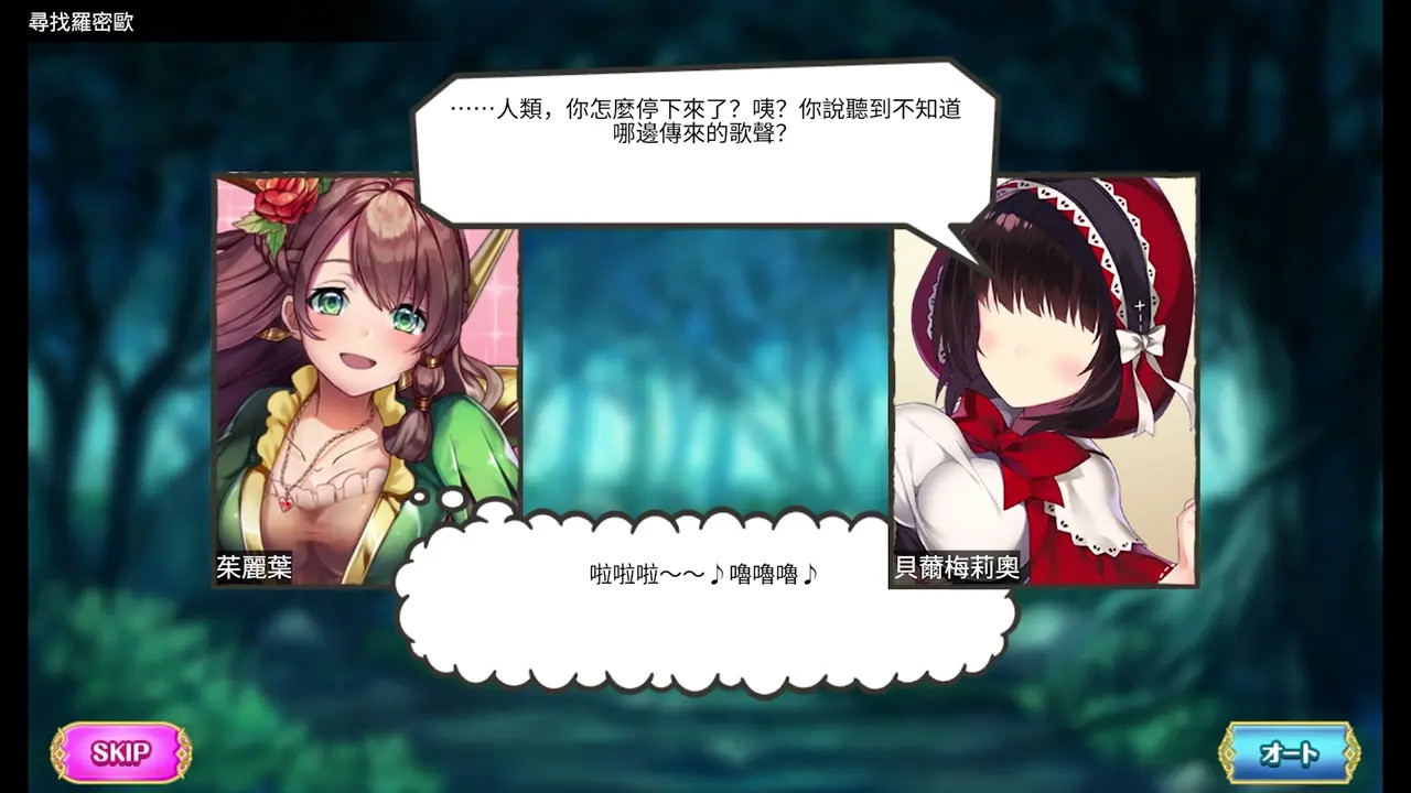 fairy tale 12