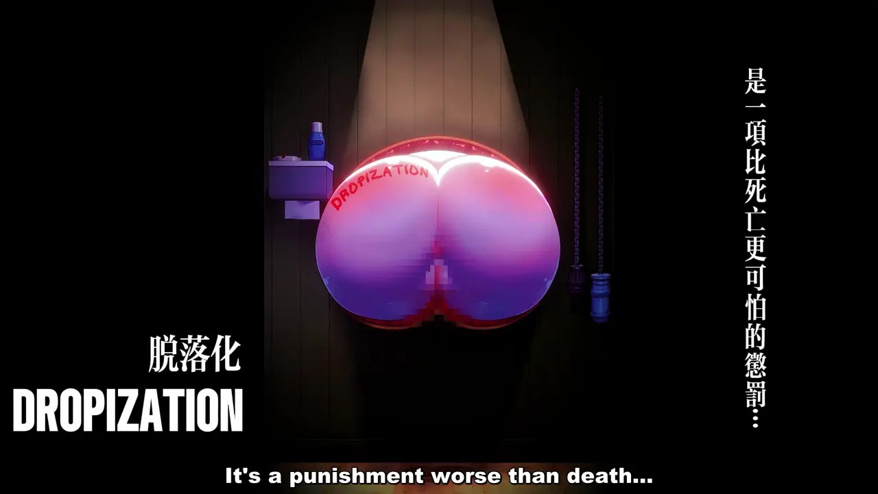 Corrupted Female Pigs [ENG-SUB] [DROPIZATION 1]
