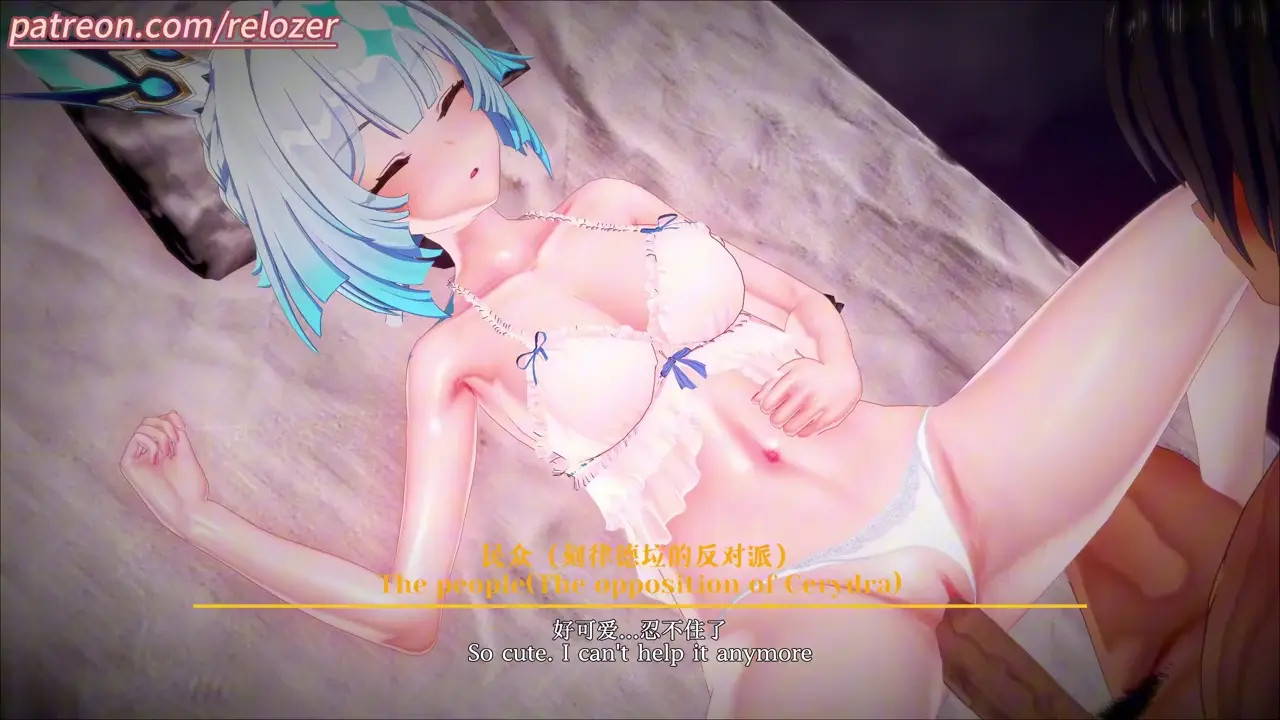 【relozer】2025.09 02 Cerydra.mp4