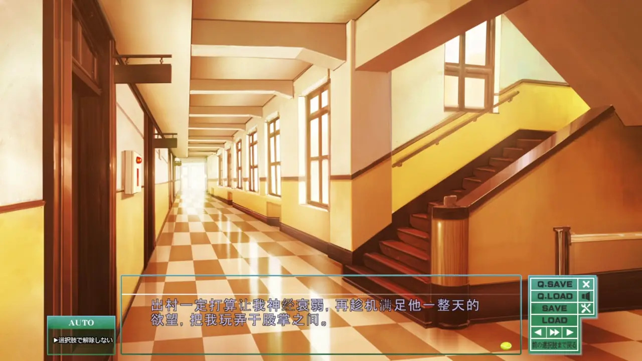 Toriko no Kusari ~Otome-tachi o Kegasu Midara na Kusabi~Ayukawa Rinka 7