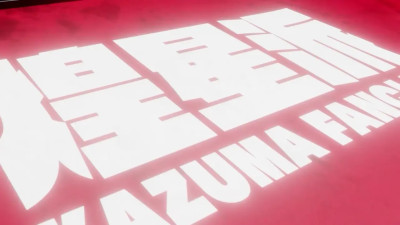 Kazuma Part 5 (English)