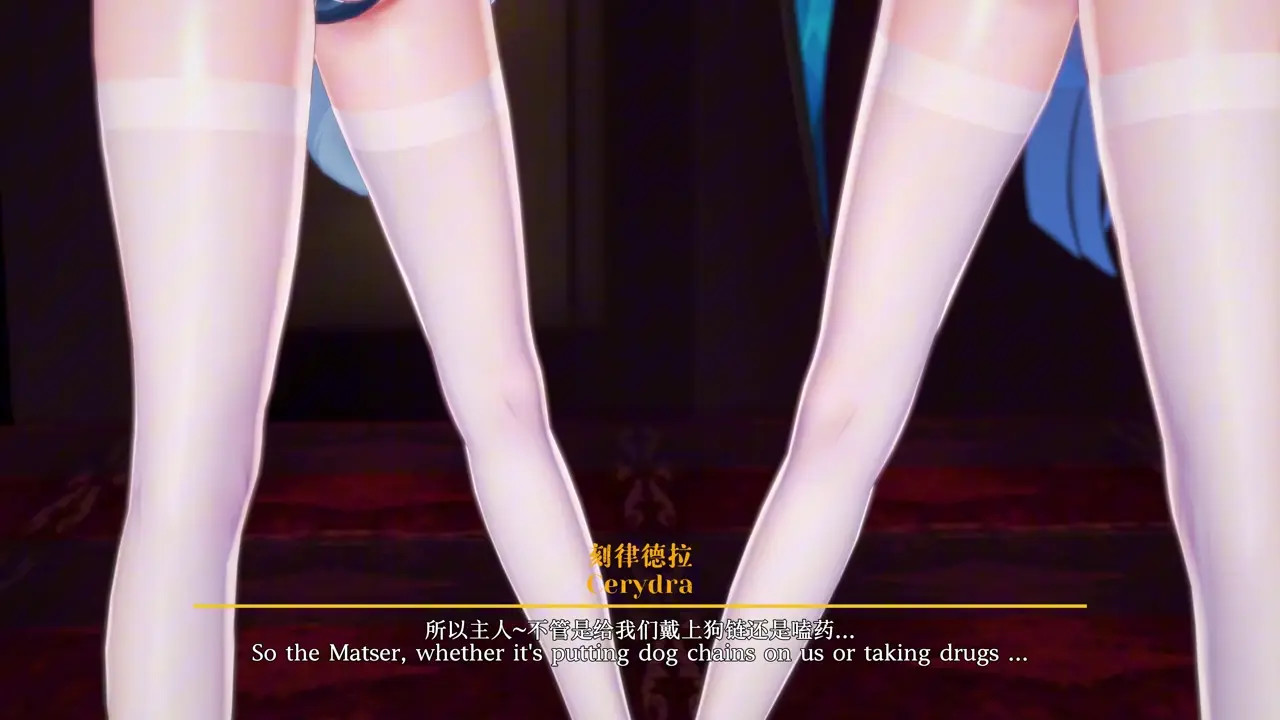 【relozer】2025.11 05.【Part2】 Furina x Cerydra sex .mp4