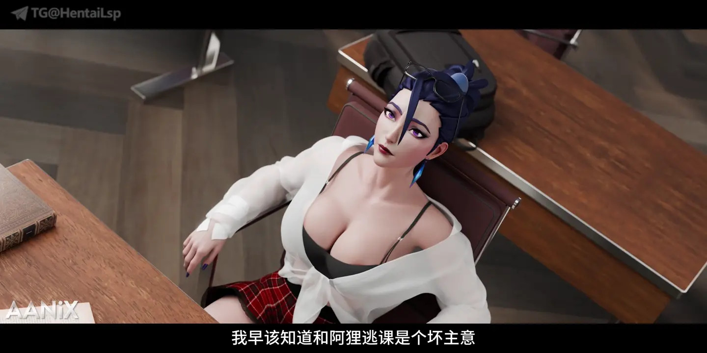 [Aanix]kaisa cademy [CN-SUB]