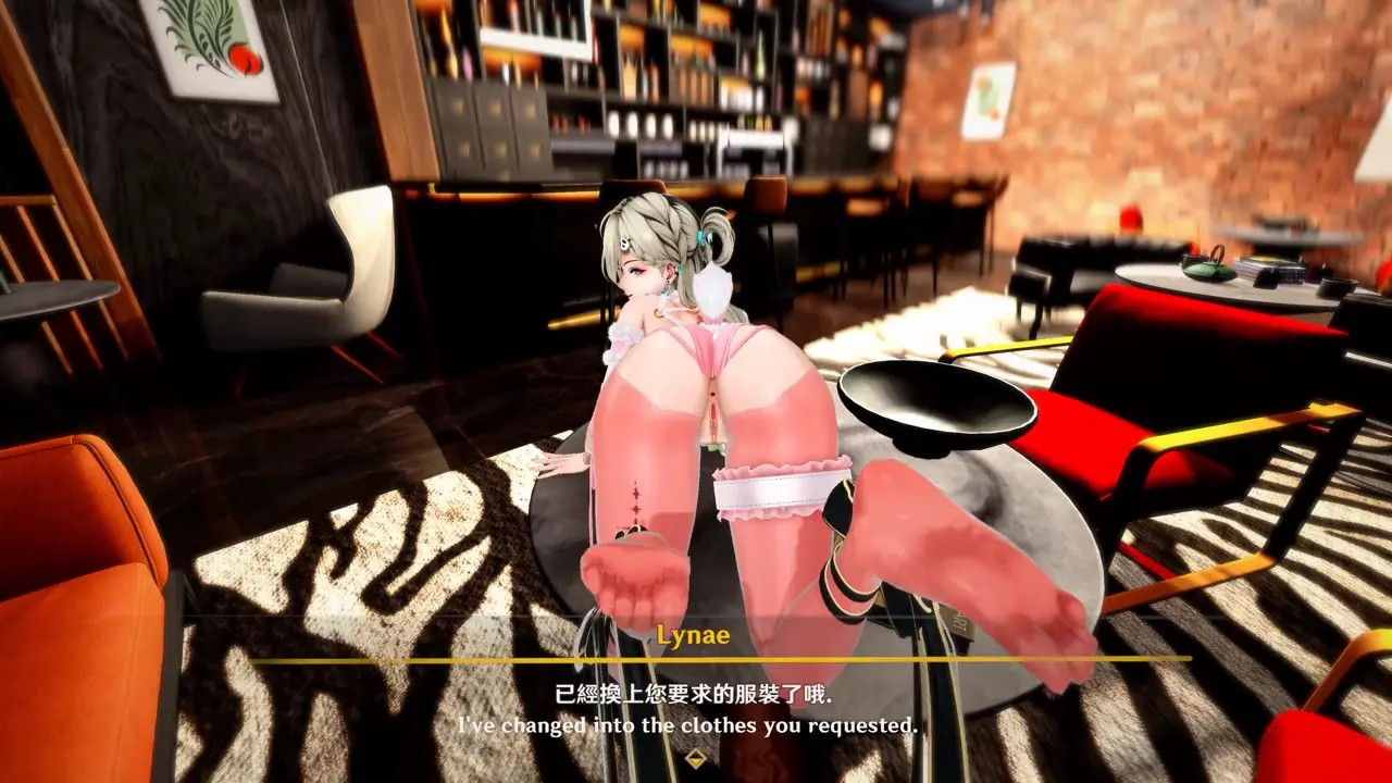 Lynae Captured
