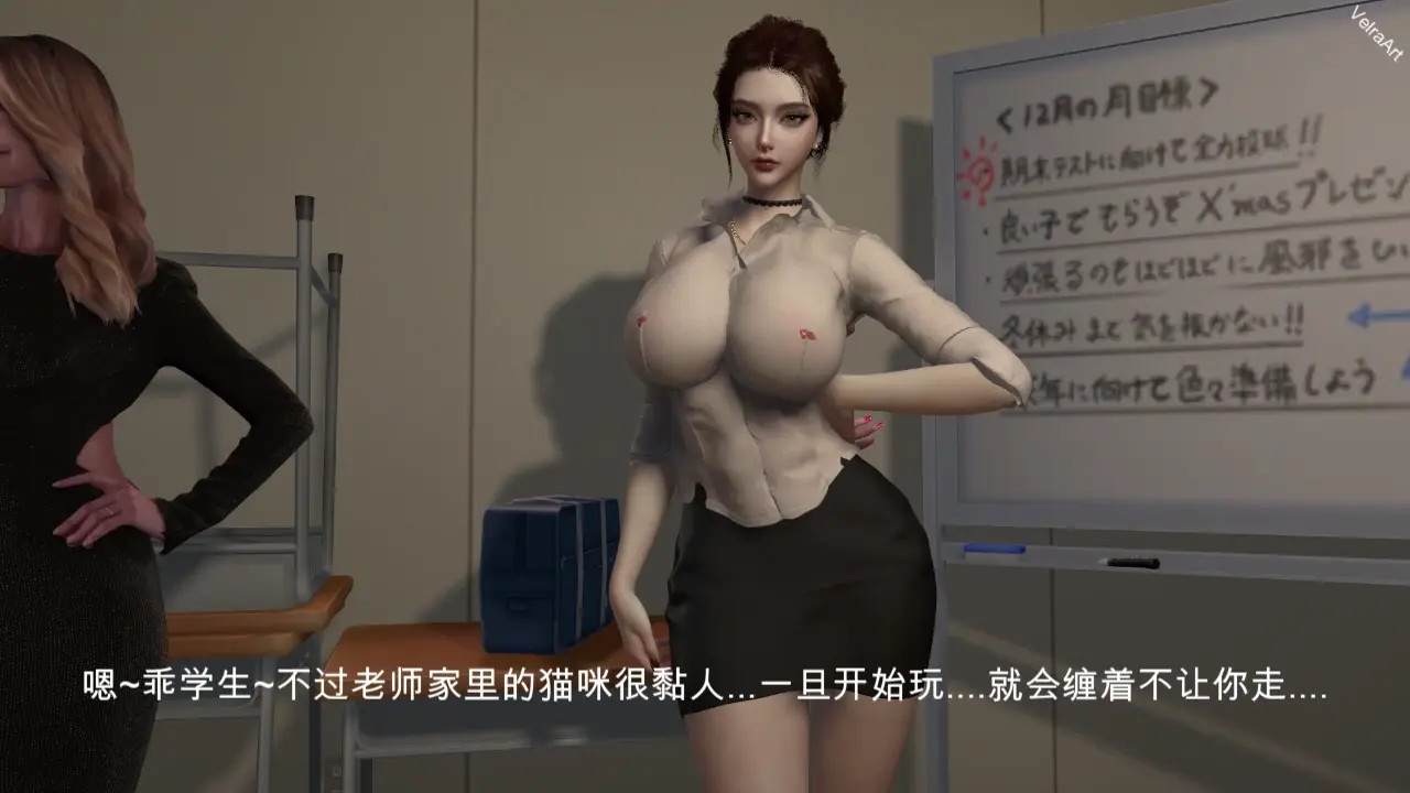 03 [VAM] Zi Yan - The Female Teacher's Review Homework (AI Voiceover)