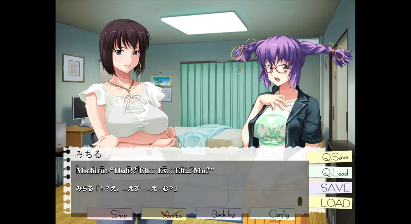 [Kosuburo Hajimemashita!!] - Michiru & Mari Scene 3 (ENG MTL)