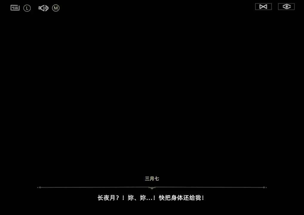 evernight (lao meng)