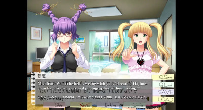 [Kosuburo Hajimemashita!!] - Michiru & Tomoe Scene 1 (ENG MTL)