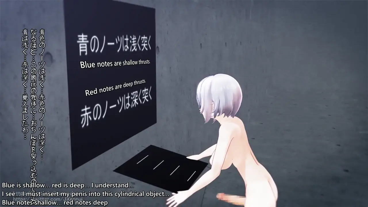 [Eng] Music game with futa Sirius