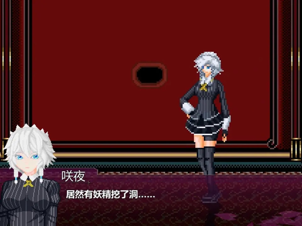 【Mugen】The story of Meiling and Sakuya's wall hole