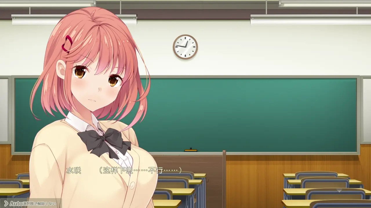 Toriko no Shimai ~Midara ni Moteasobareru Unmei no Mayoigo ~ 2