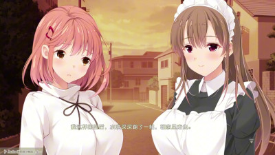 Toriko no Shimai ~  Yuna