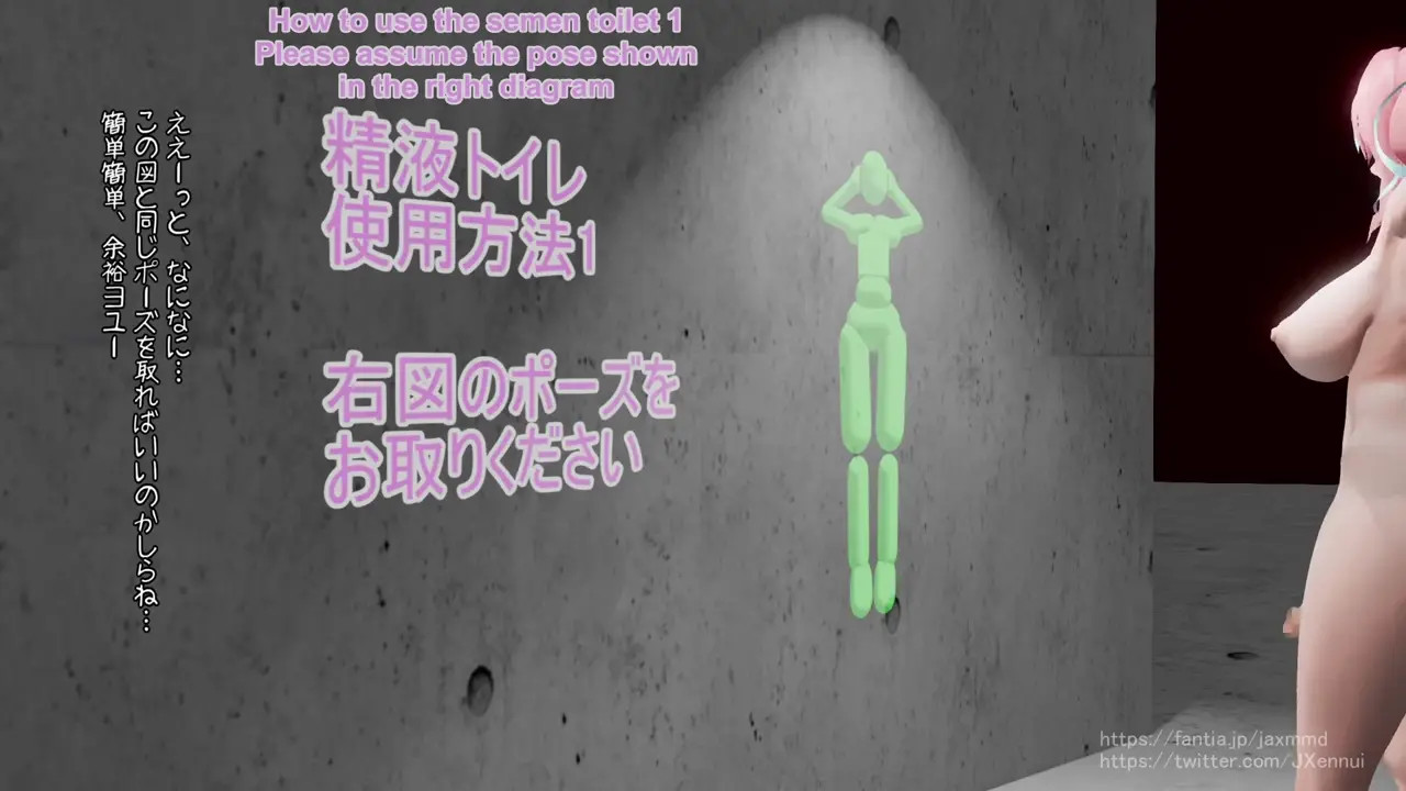 [Eng] Bremerton and the Tentacle Toilet