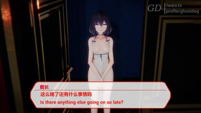 16. [Short Story Sex] Seele Little Request