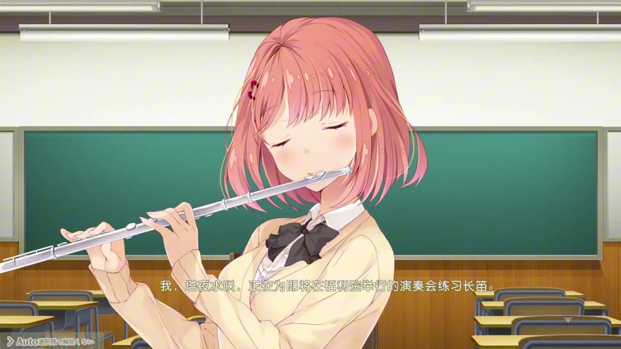 Toriko no Shimai ~ 1