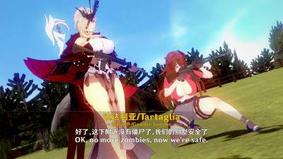 The days fucking with Fatui