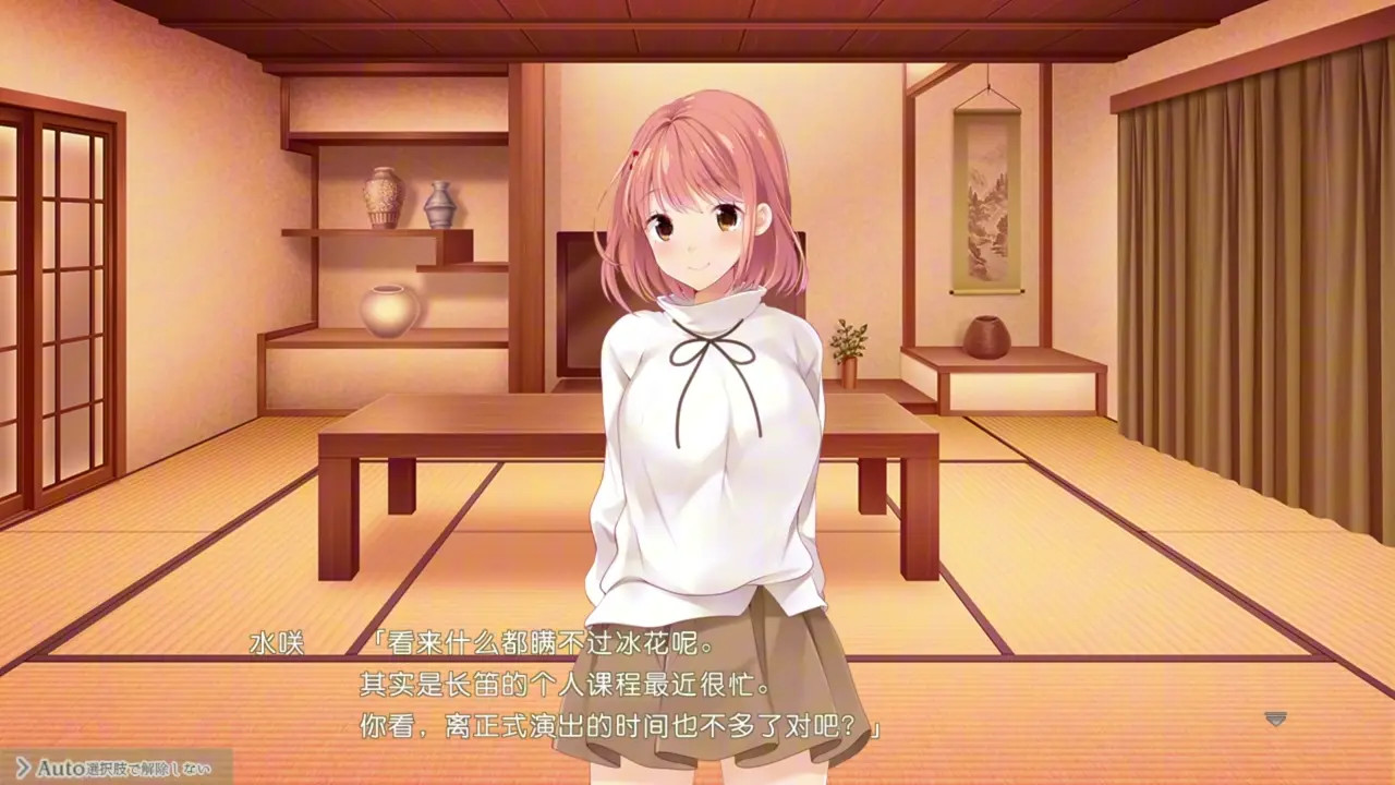 Toriko no Shimai ~ Hyouka