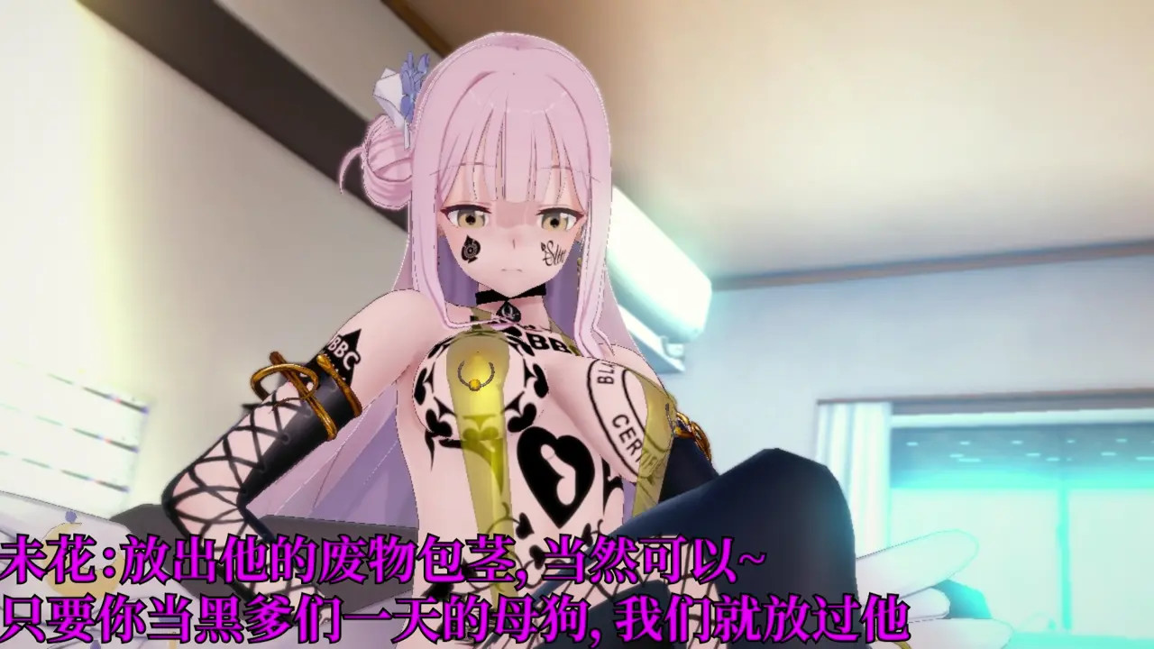 [qos][ntr] Mika and Rio