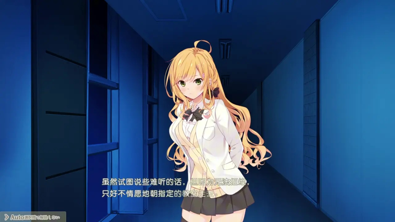 Toriko no Shimai ~ Futaba .IF