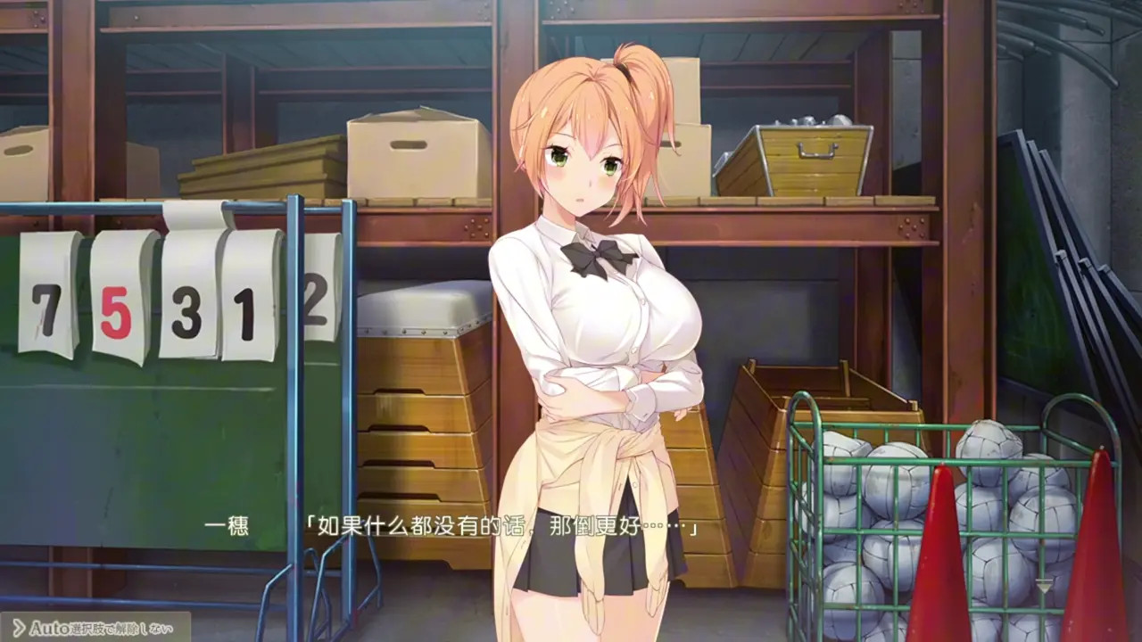 Toriko no Shimai ~ Kazuho .IF