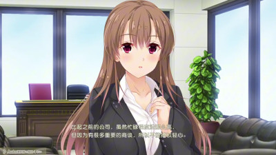 Toriko no Shimai ~ DLC 2