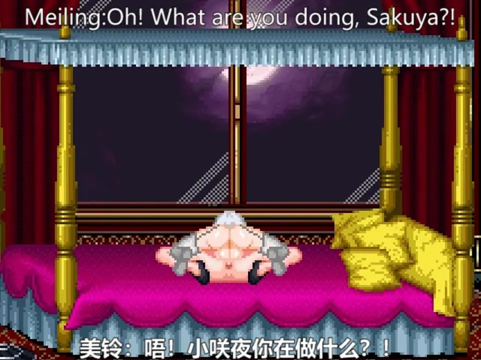 【Mugen】Sakuya's beautiful dream
