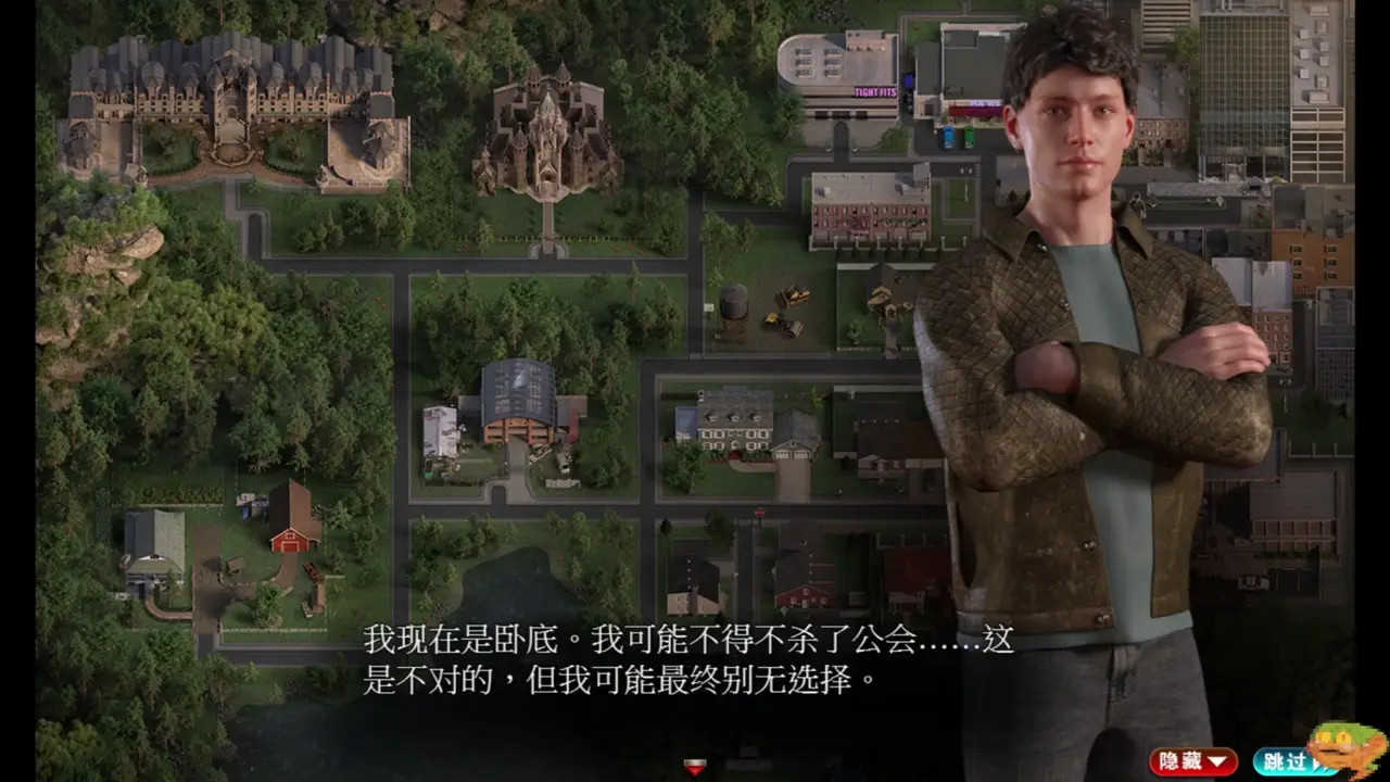 【TheGenesisOrder】Part24