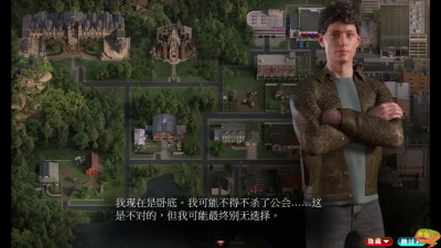 【TheGenesisOrder】Part24