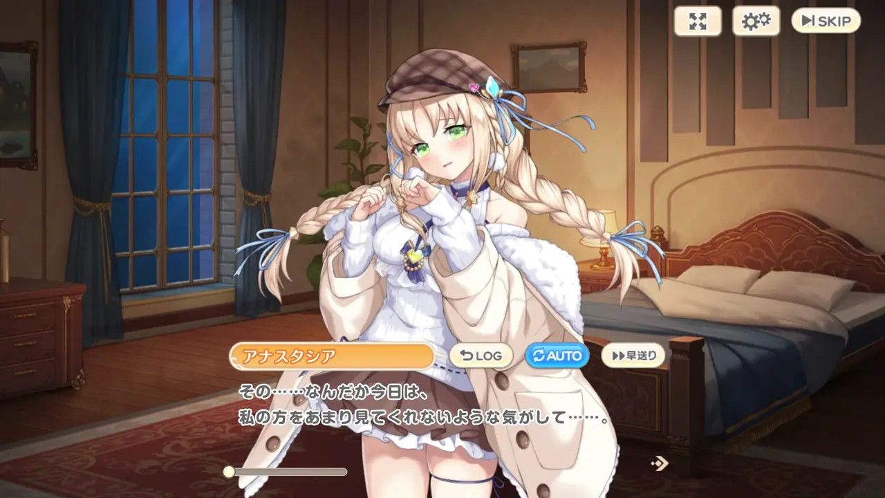 Anastasia (Valentine) 1