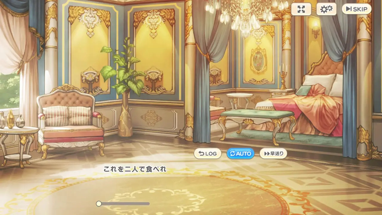 Anastasia (Valentine) 2