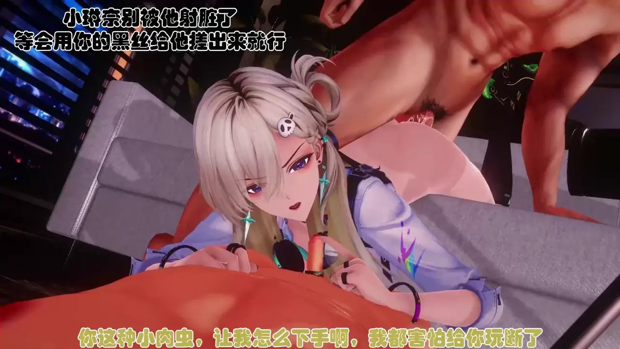 [QOS NTR] Wuthering Waves Lynae's club activities are definitely problematic [3/5]